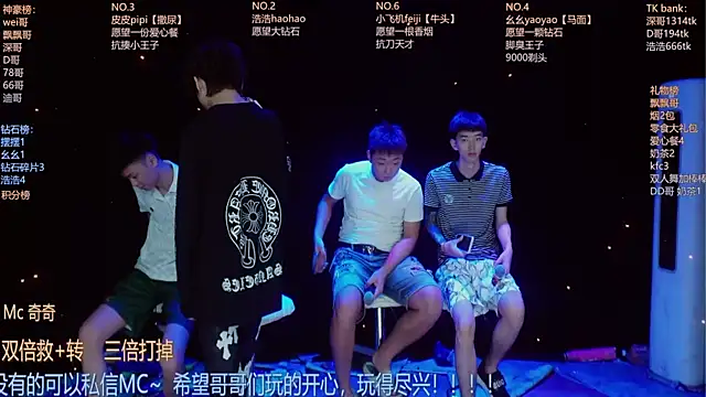 Snapshot of GAY-BOYS8888 chatting on July 18, 5:44 am GAY-BOYS8888 online show from July 18, 5:44 am