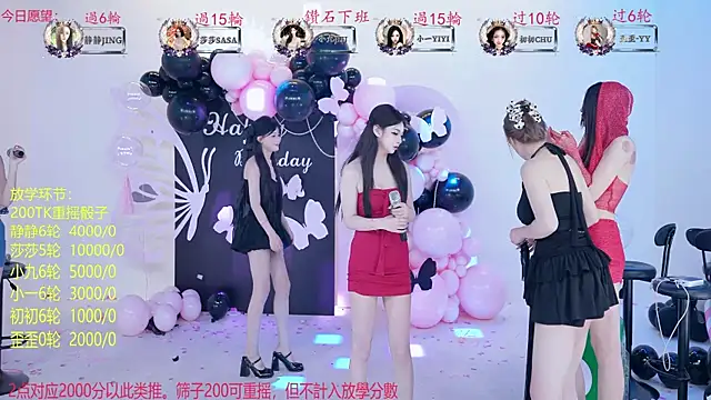 Snapshot of TY-002 chatting on June 3, 2:33 pm TY-002 online show from June 3, 2:33 pm
