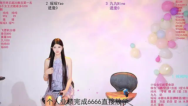 onlylove-008 online show from May 24, 2:05 am