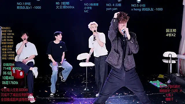 Dayu-01 online show from April 20, 12:19 pm