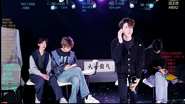 Dayu-01 online show from April 23, 11:42 am