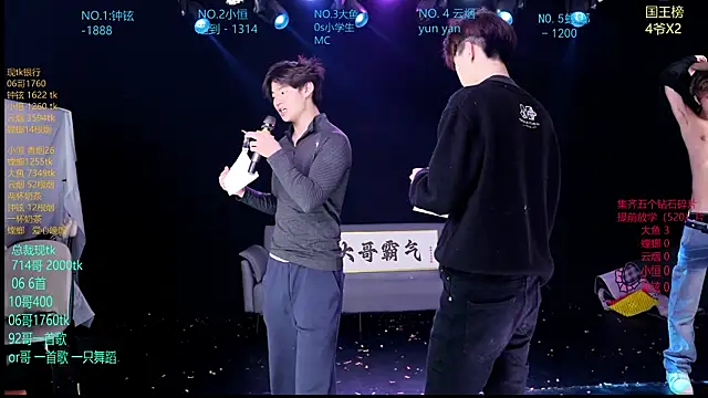 Dayu-01 online show from April 23, 12:29 pm