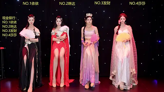 AYIAZHI521 online show from April 19, 1:27 am