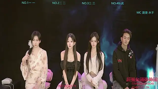 dqc666 online show from April 22, 7:44 am