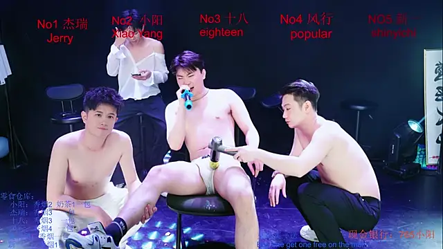Snapshot of Zouzouboy-001 chatting on May 12, 4:09 am Zouzouboy-001 online show from May 12, 4:09 am