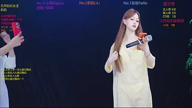 Snapshot of hnyyds16888 chatting on June 4, 10:10 am hnyyds16888 online show from June 4, 10:10 am