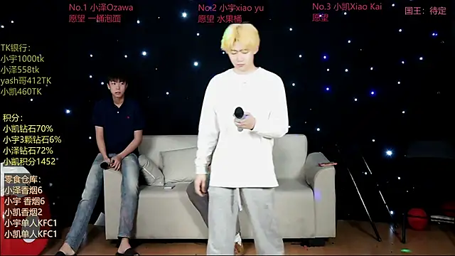 Snapshot of lucky-love888 chatting on May 6, 12:10 pm lucky-love888 online show from May 6, 12:10 pm