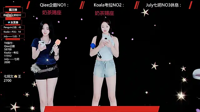 Snapshot of Zo-007 chatting on May 16, 9:17 am Zo-007 online show from May 16, 9:17 am