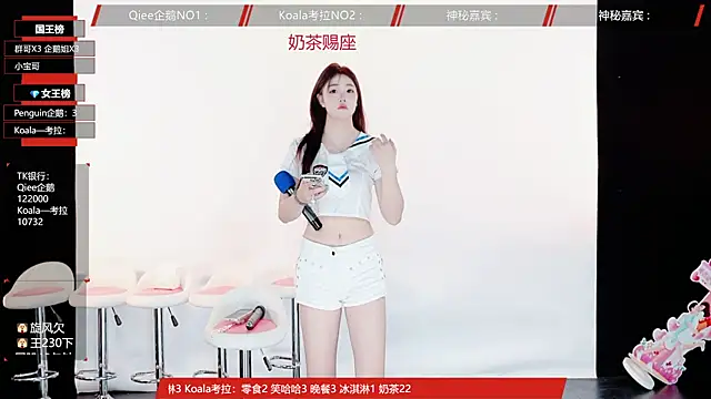Snapshot of Zo-007 chatting on June 5, 9:37 am Zo-007 online show from June 5, 9:37 am