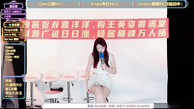 Snapshot of Zo-007 chatting on June 9, 9:32 am Zo-007 online show from June 9, 9:32 am