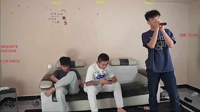 AIDI888 online show from April 30, 1:06 pm