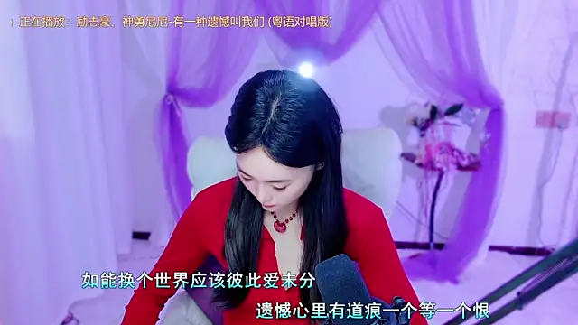 Snapshot of Tili_Lucky chatting on June 3, 12:46 am Tili Lucky online show from June 3, 12:46 am