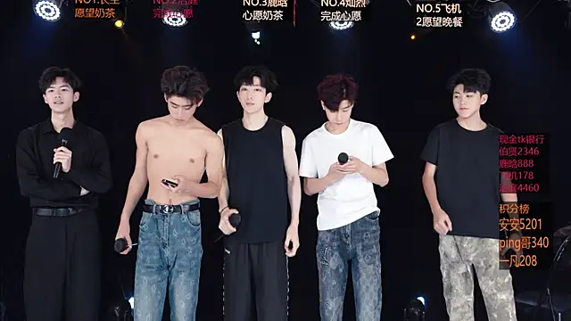 Snapshot of EXO-ONE chatting on May 10, 11:37 am EXO-ONE online show from May 10, 11:37 am