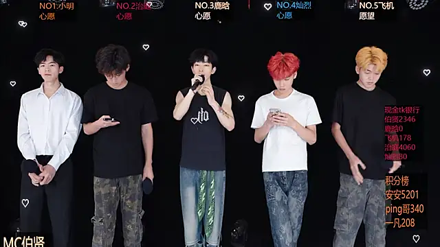 Snapshot of EXO-ONE chatting on May 15, 12:34 pm EXO-ONE online show from May 15, 12:34 pm
