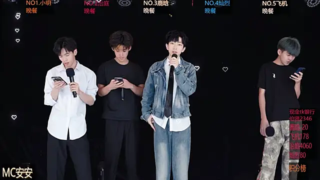 Snapshot of EXO-ONE chatting on May 18, 12:00 pm EXO-ONE online show from May 18, 12:00 pm
