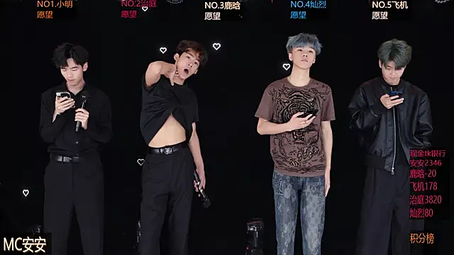 Snapshot of EXO-ONE chatting on May 19, 12:11 pm EXO-ONE online show from May 19, 12:11 pm
