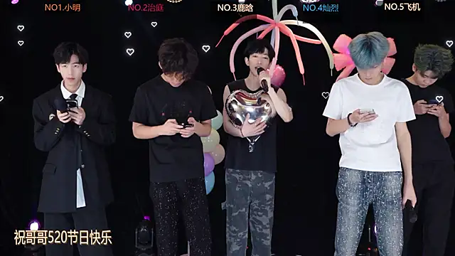 Snapshot of EXO-ONE chatting on May 20, 12:11 pm EXO-ONE online show from May 20, 12:11 pm