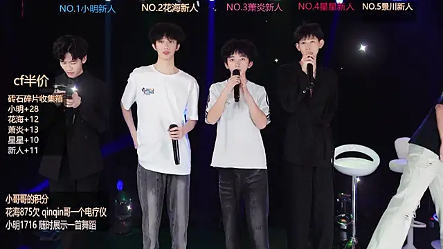 Snapshot of EXO-ONE chatting on June 7, 10:19 am EXO-ONE online show from June 7, 10:19 am