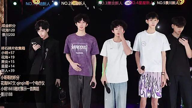 Snapshot of EXO-ONE chatting on June 10, 10:14 am EXO-ONE online show from June 10, 10:14 am