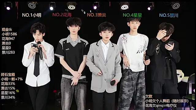 Snapshot of EXO-ONE chatting on June 13, 10:02 am EXO-ONE online show from June 13, 10:02 am
