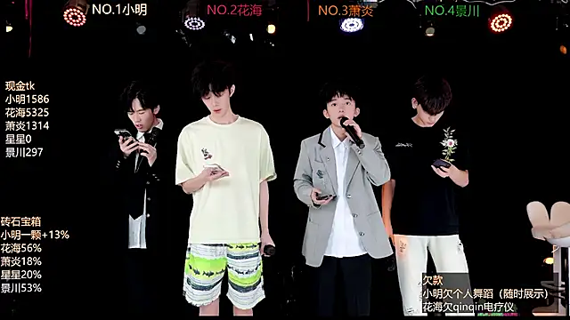 Snapshot of EXO-ONE chatting on June 15, 10:17 am EXO-ONE online show from June 15, 10:17 am