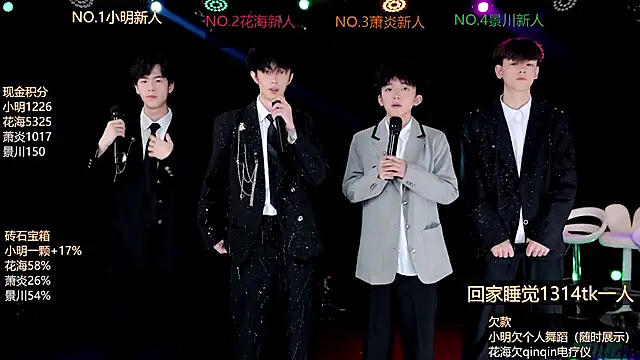 Snapshot of EXO-ONE chatting on June 18, 12:20 pm EXO-ONE online show from June 18, 12:20 pm