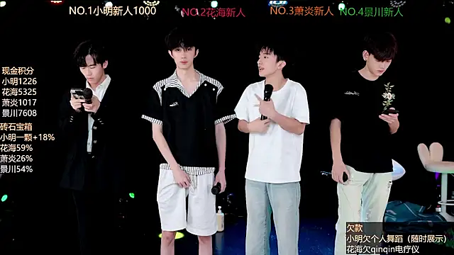 Snapshot of EXO-ONE chatting on June 21, 11:35 am EXO-ONE online show from June 21, 11:35 am