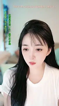 Snapshot of singer-wenwan chatting on June 20, 10:51 am singer-wenwan online show from June 20, 10:51 am