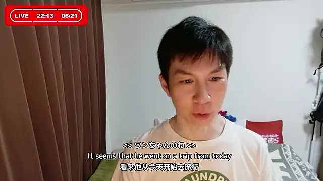 Snapshot of kazukota20 chatting on June 21, 1:13 pm kazukota20 online show from June 21, 1:13 pm