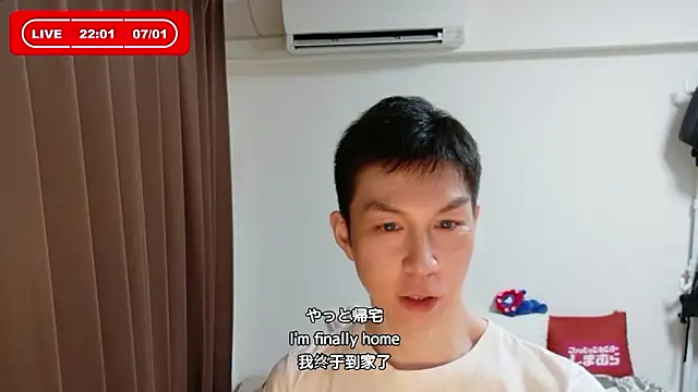 Snapshot of kazukota20 chatting on July 1, 1:02 pm kazukota20 online show from July 1, 1:02 pm