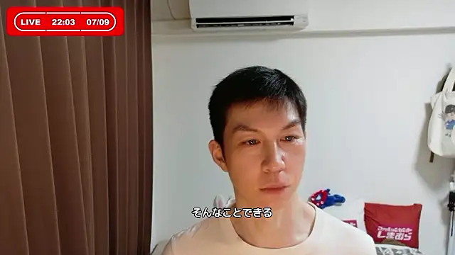 Snapshot of kazukota20 chatting on July 9, 1:04 pm kazukota20 online show from July 9, 1:04 pm