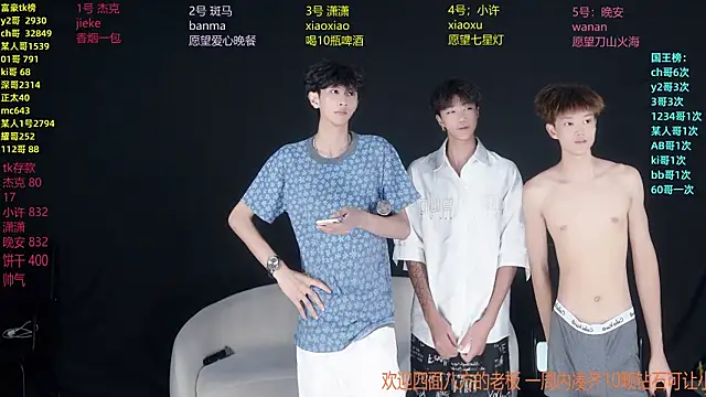 WildBoys-006 online show from July 7, 12:09 pm