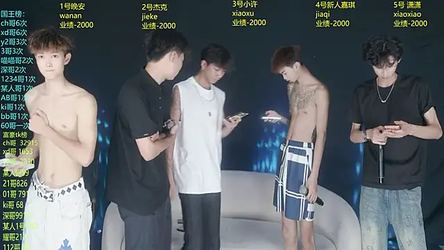 WildBoys-006 online show from July 17, 3:13 am