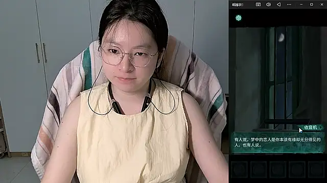 Erya-369 online show from July 16, 1:06 pm