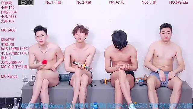 Snapshot of Xiaoao-001 chatting on June 19, 6:07 am Xiaoao-001 online show from June 19, 6:07 am