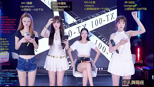 Snapshot of Xt-001 chatting on July 14, 3:55 am Xt-001 online show from July 14, 3:55 am