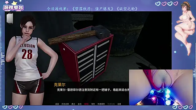 Cola188 online show from July 30, 1:21 pm