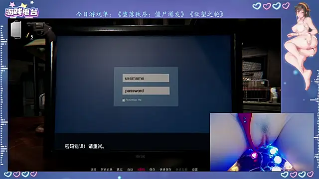 Cola188 online show from July 31, 1:21 pm