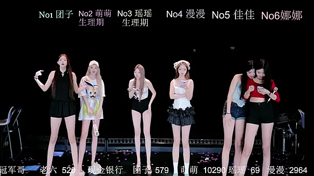 Snapshot of lv-520 chatting on July 11, 6:16 am lv-520 online show from July 11, 6:16 am