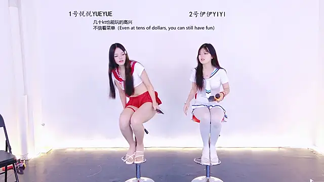 Snapshot of sexybaby-520 chatting on May 30, 1:08 pm sexybaby-520 online show from May 30, 1:08 pm