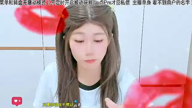 Snapshot of Sunflower_cute11 chatting on July 2, 12:10 am Sunflower cute11 online show from July 2, 12:10 am