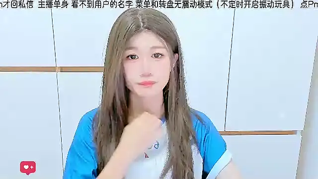 Snapshot of Sunflower_cute11 chatting on July 2, 4:24 pm Sunflower cute11 online show from July 2, 4:24 pm