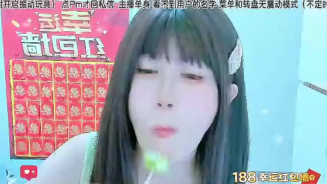 Snapshot of Sunflower_cute11 chatting on July 17, 1:07 pm Sunflower cute11 online show from July 17, 1:07 pm