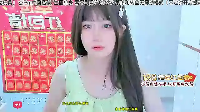 Snapshot of Sunflower_cute11 chatting on July 18, 8:29 am Sunflower cute11 online show from July 18, 8:29 am