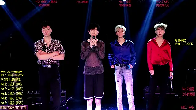 Exo-cbo online show from June 1, 1:24 pm