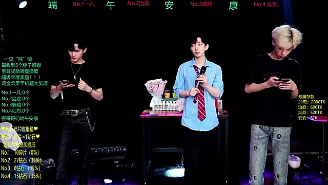 Snapshot of Exo-cbo chatting on June 19, 1:15 pm Exo-cbo online show from June 19, 1:15 pm