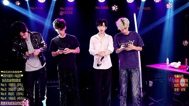 Snapshot of Exo-cbo chatting on June 21, 1:03 pm Exo-cbo online show from June 21, 1:03 pm