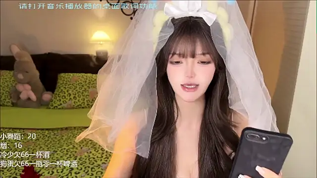 Snapshot of sixliuliuliu chatting on July 4, 9:48 am sixliuliuliu online show from July 4, 9:48 am