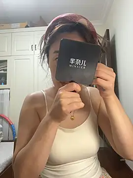 Snapshot of saozi666 chatting on July 3, 1:06 pm saozi666 online show from July 3, 1:06 pm
