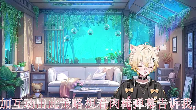 Snapshot of kawaimoe chatting on June 6, 9:41 pm kawaimoe online show from June 6, 9:41 pm